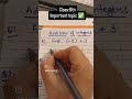 use of integers on number line#mostviralvideoo #keepsupporting
