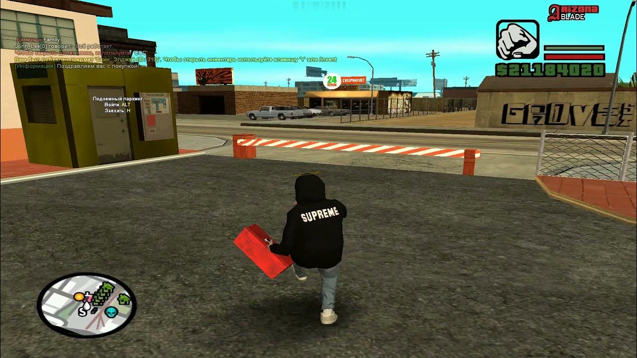 промокоды на аризону седона. открытие сервера самп аризона. статистика игрока аризона рп. рестарт аризона рп. открытие сервера аризона рп.