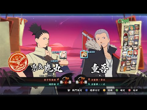 Naruto Online - Feliz aniversário, Hidan! Ele é um ninja