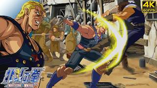 Download Lagu Fist of the North Star - Thouther (PS2 / 2007) 4K 60FPS MP3