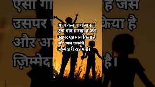 True Or Perception 7