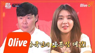 One Night Food Trip 2018 셰프의 자존심 ′최현석′ vs 현지인 ′차오루′의 광저우 맛집 대결!! 180731 EP.23