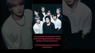 Может  для кого-то  это просто  группа  для меня они- моя жизнь. #bts #bts_official_bighit