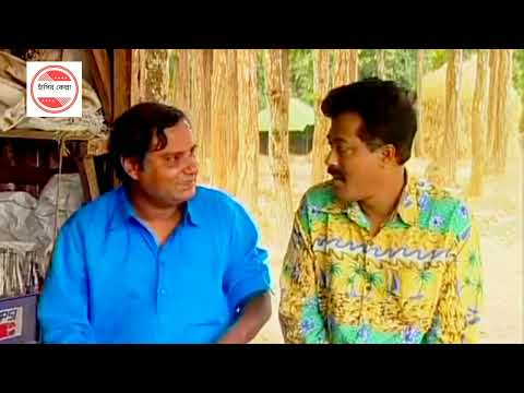 আম য কত বড ব শ র সন ত ন আপন ত জ ন ন Faruk Ahmed Funny Video