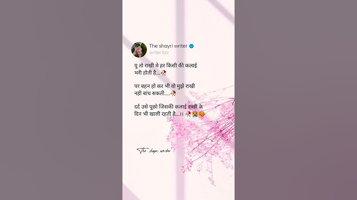 भाई बहन sad love story..... 😓 Raksha बंधन special 🥀😭 || The shayri writer || #theshayriwriter #short