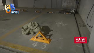 【1818黄金眼】车位租期没到被拒绝停车，协议当初是“帮忙”？