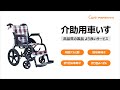 Care-Parents 車椅子 介助型 アルミ製 折りたたみ 車イス 介助用 介助式車椅子 軽量車椅子