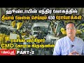 Hyundai factory  gopala krishnan cmo explains  450 robots works in full swing   motor vikatan