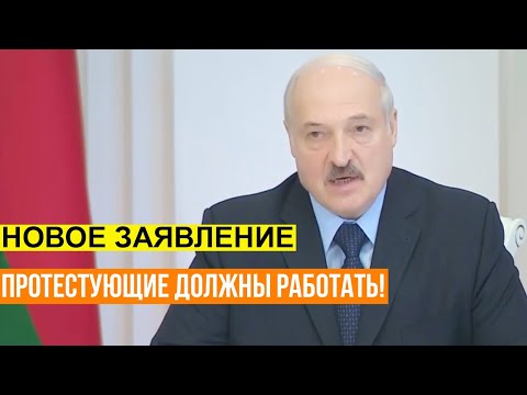 Лукашенко: всем безработным - найти работу!