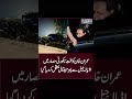 #politics #inflation #economy #budget#pdm2 #IPPS #kashmirsituation#ytstudio #ytshorts#munsifali6066
