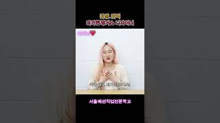 🎉마가린핑거스 디자이너가 된 갓생, 갓벽한 패션디자인 전공자｜패션디자인취업, 패션디자이너, 서울패션직업전문학교