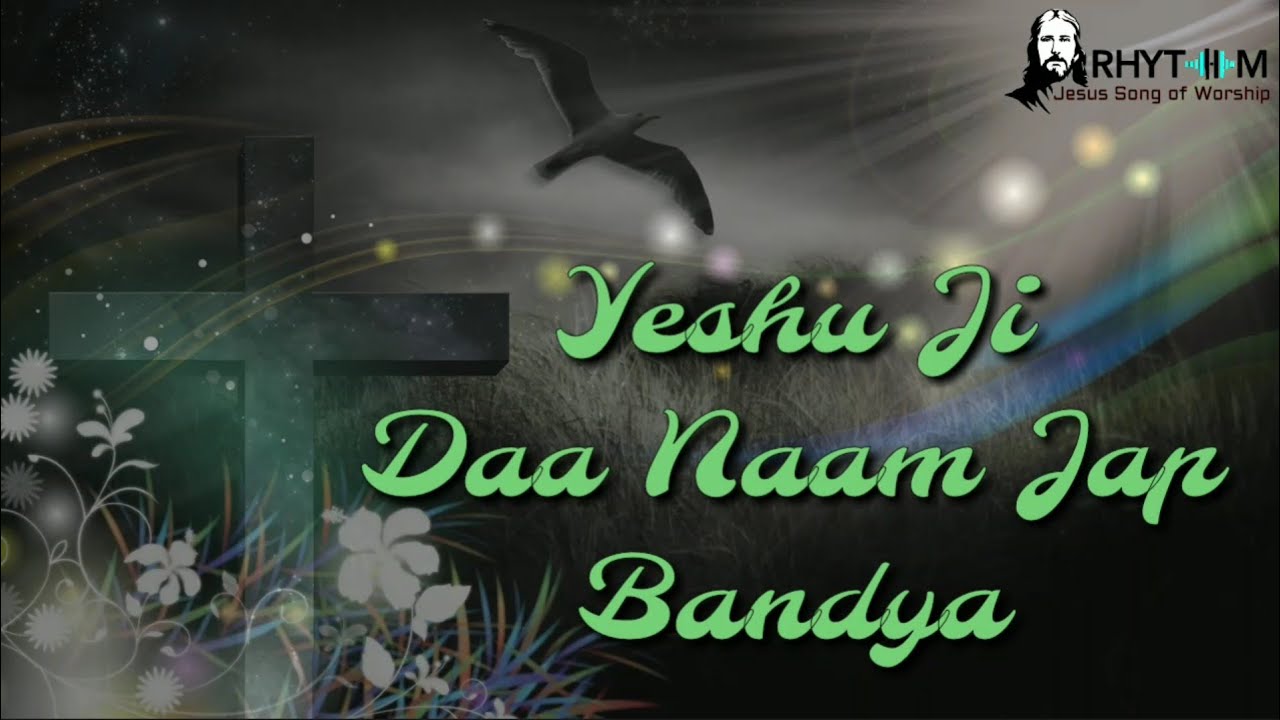  Yeshu Ji Daa Naam Jap Bandya  New Punjabi Christian Song  Rhythm Jesus song of worship 