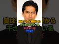 実はテレビ業界から干されかけているジャニーズTOP3