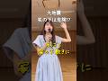 「机の下に隠れれば大丈夫」…それ、本当に安全ですか？学校では正解でも、おうちでは違うことがあります。特に2000年6月より前に建てられた木造住宅では、“机ごと”下敷きになる危険も。⁡続きはコメントへ
