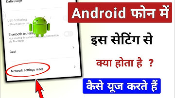 What happens when you reset your network settings in your android phone? @TechnicalShivamPal