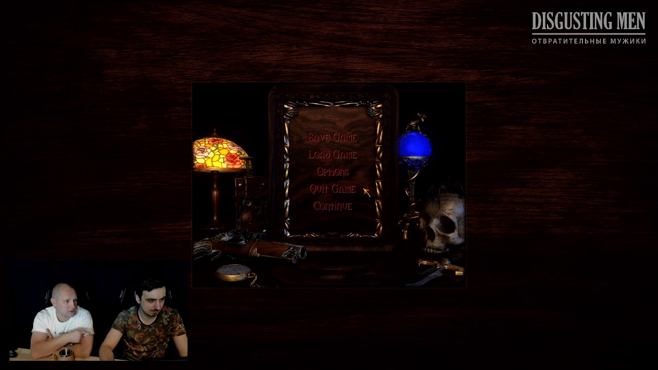 [DM] Arcanum: Of Steamworks and Magick Obscura - П. Сальников, А. Трамваев