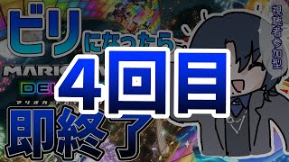 【マリオカート8DX 】ゆめ？【火威青 】#hololiveDEV_IS #ReGLOSS