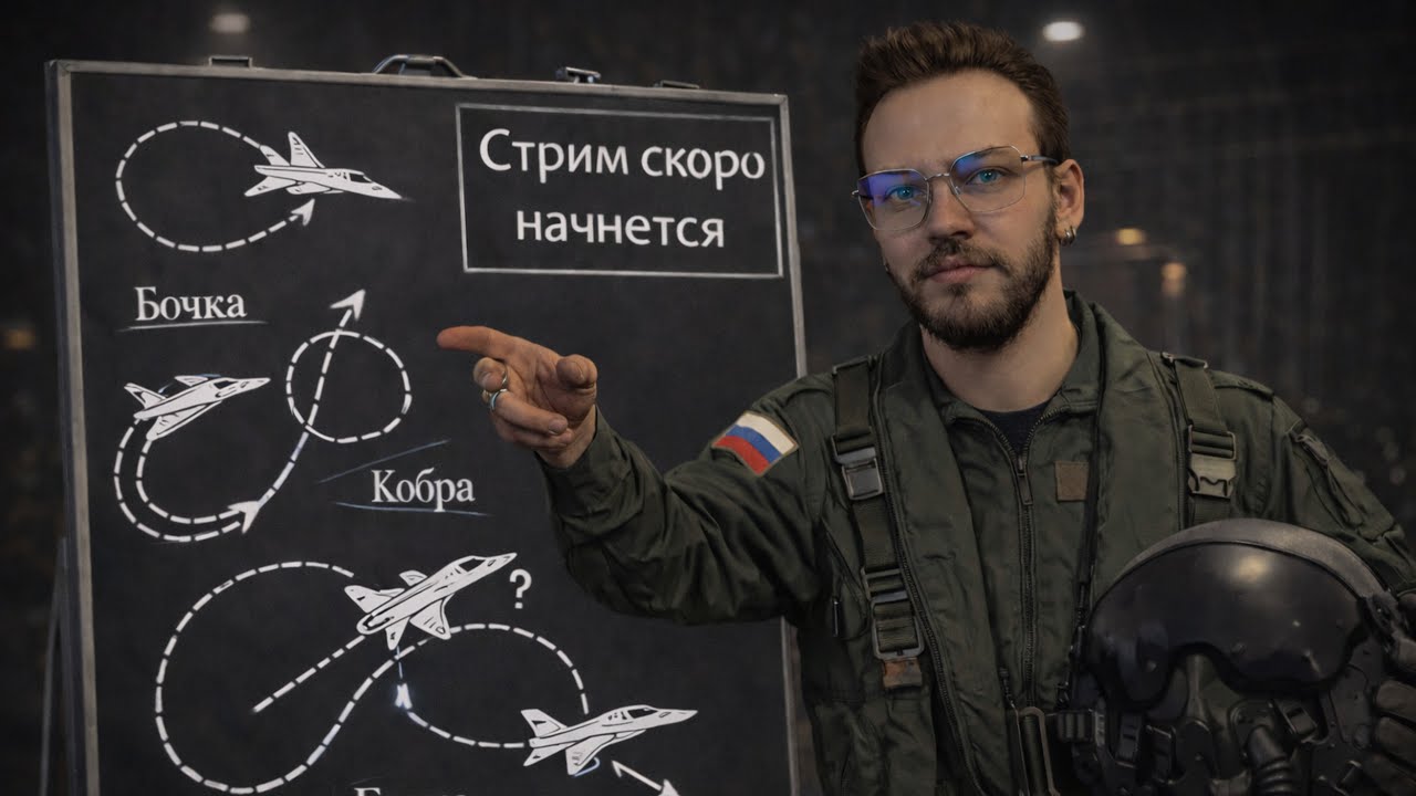 Ищем скилл в антиподе War Thunder