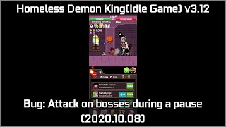 Homeless Demon King(Idle Game) v3.12 - Bug: Attack on bosses during a pause (2020.10.08) screenshot 5