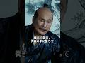 信長の密書、秀吉の手に堕ちて #北野武 #映画
