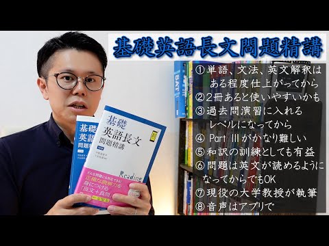 某進学塾の英語長文読解メソッド「ねこ直」を施した基礎英文問題精講 Amazon.co.jp: 某進学塾の英語長文読解メソッド「猫でもわかる
