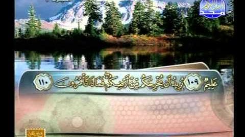 يوسف الشويعى ـــ سورة الاعراف 88 الى 141
