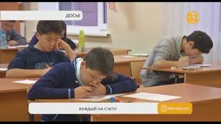 Теперь школы будут получать бюджетные средства на каждого ученика Теперь школы будут получать бюджетные средства на каждого ученика