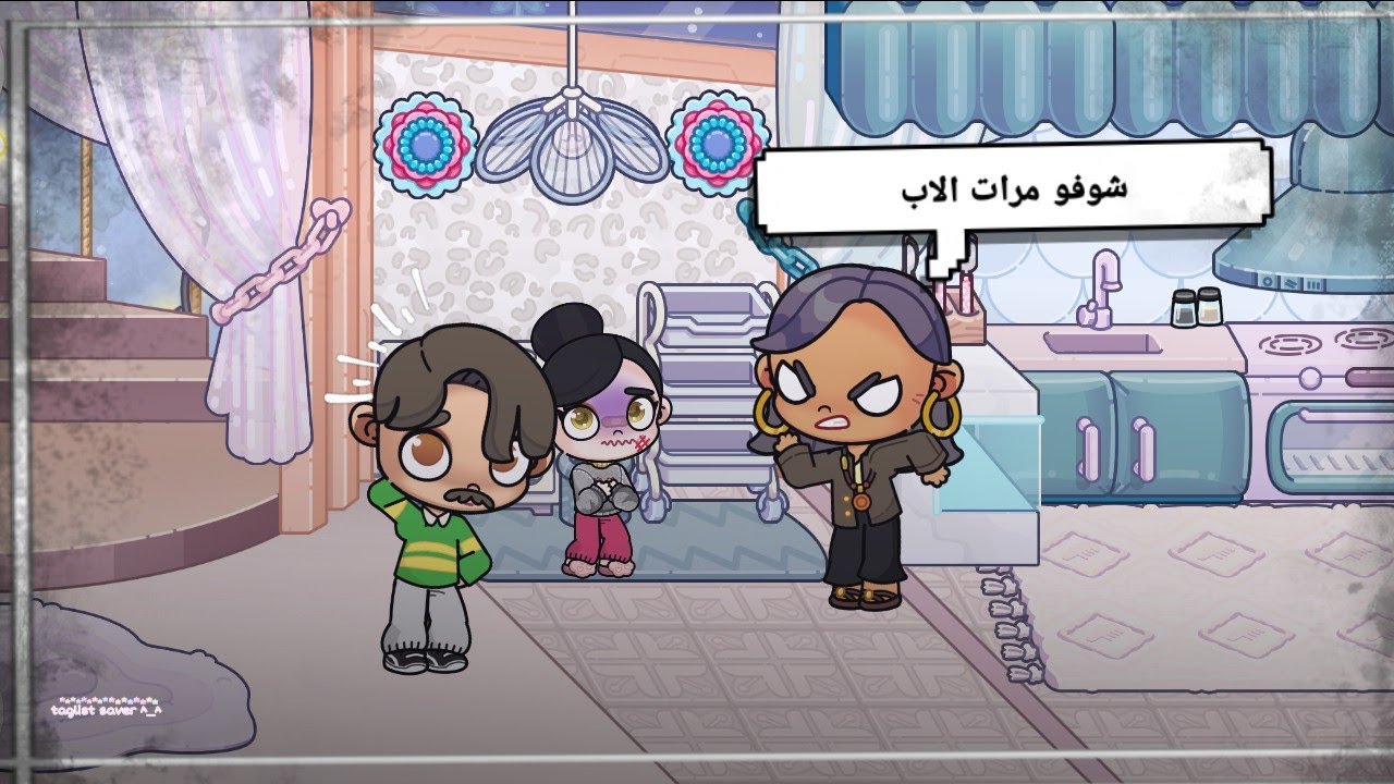 قصه🥺 (مرات الاب شريره ) شوفو الي حصل🤯| 