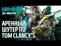 Релиз новой XCOM, итоги TennoCon 2021, Steam Deck бьёт чарты Steam, анонс Tom Clancy’s XDefiant…