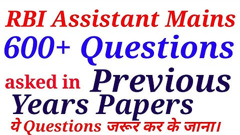 600+ Previous Years Computer Questions for RBI Assistant Mains| Special Education