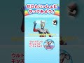 The Ultraman From First Street Song 笙ェ Try It With Zero ULTRAMAN Official The Ultraman From First Street Song 笙ェ Try It With Zero ULTRAMAN Official
