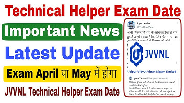 Technical Helper Exam Date 2022 | Technical Helper Exam Date Important News | Latest Update 😊