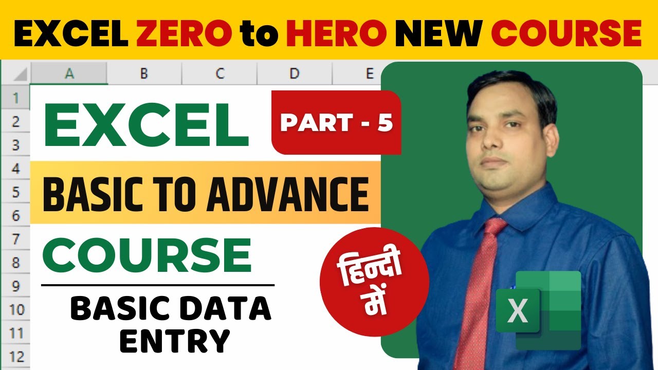 Excel course | Part - 5 | Data Entry | Excel course beginner to ...