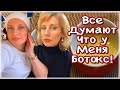 Маска Красоты за Копейки "Стирает" Морщины с лица!/ Рецепт