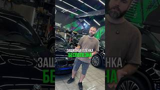 Защитная пленка - развод или реальная защита? #TuningMonsters #ТюнингМонстерс #оклейка #детейлинг
