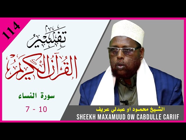 Anus atrofidagi terini qanday oqartirish kerak