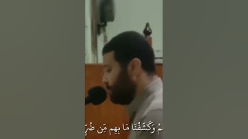 تلاوة مؤثره وخاشعه ❤️||المؤمنون ||حالات واتس اب ||محسن خفاجي