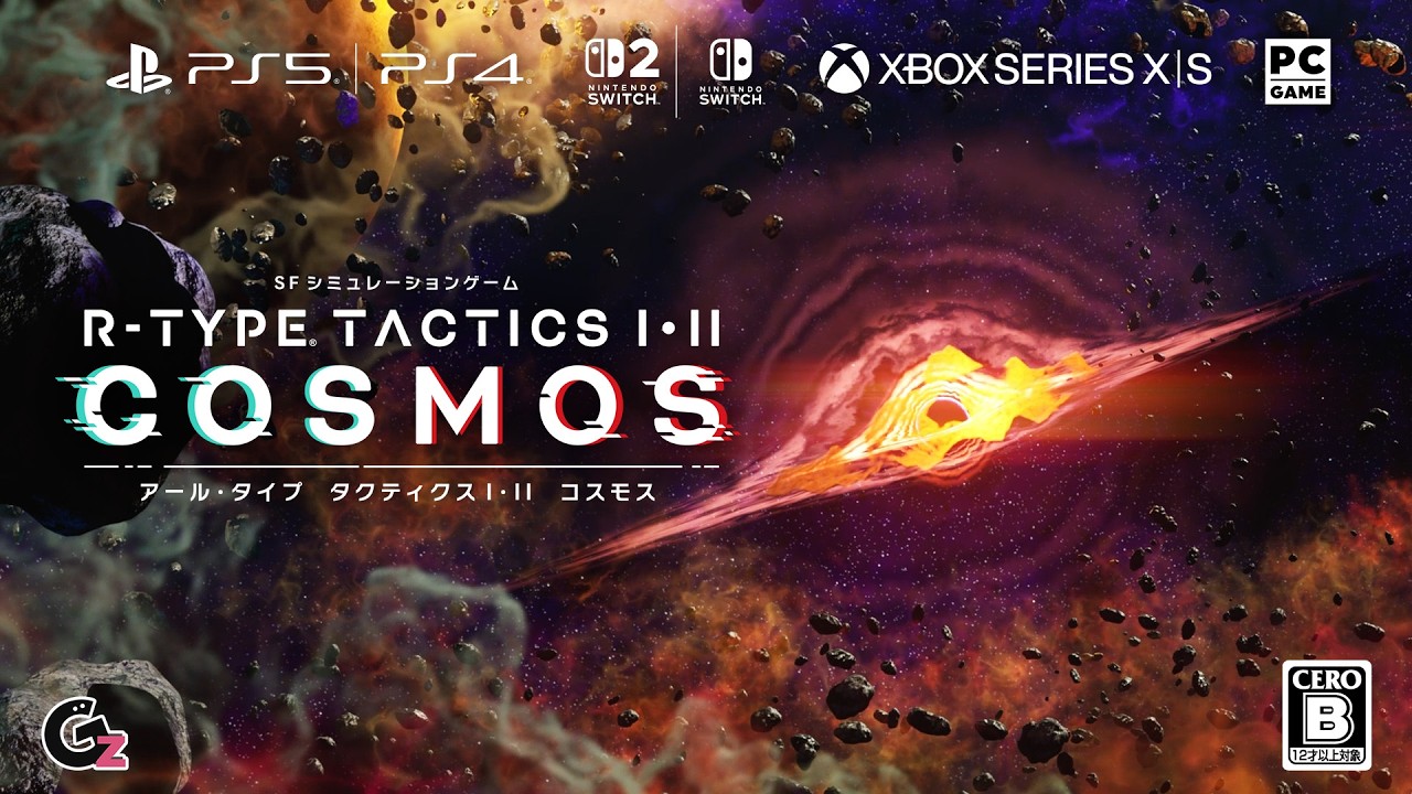 R-Type Tactics I・II Cosmos