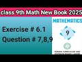  Class 9th Math Exercise # 6.1 , question # 7,8,9 New Book 2025| Class 9th Math Exercise #6.1 FBISC 