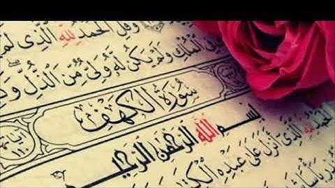 حالات واتس أب عن يوم الجمعة سورة الكهف(جمعة مباركة للجميع يارب)