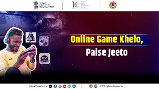 Play Online Game, Win Money? | Real Money Gaming Is Illegal in India #OnlineGaming #RealMoneyGame screenshot 1