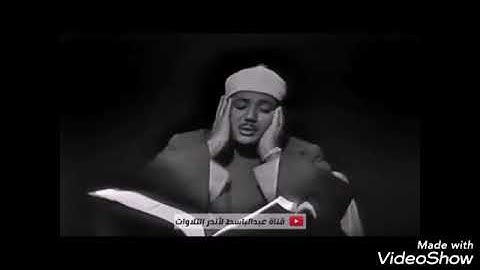 #سوره- يوسف -أيها الصديق تلاوة رائعه لكبير القراء عبدالباسط عبدالصمد
