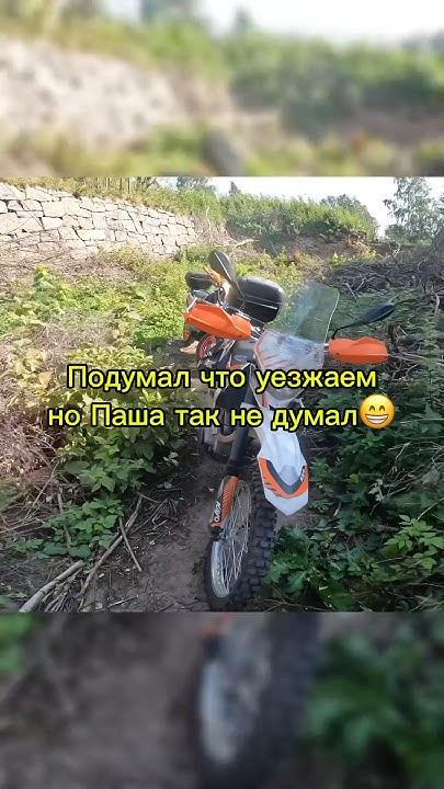 Эндуро с нотками скалолазов😁 - YouTube