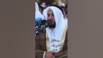 سورة الفاتحة الشيخ مشاري راشد العفاسي @alafasy #مشاري_العفاسي #quran