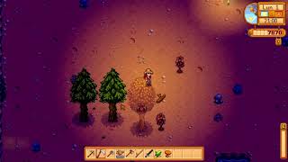 Tardoraca | Stardew Valley - Ep.8