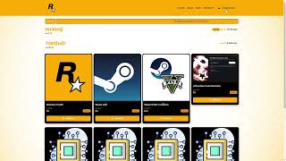 สเต็ปเทพรีวิว : เว็บไซต์ขาย Rockstar &amp; SpooferUnban ที่ถูกที่สุด ราคาเริ่มต้นที่ 9 บาทเท่านั้น!!!!