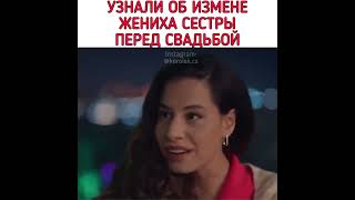Турецкий сериал:"Чёрная шелковица"