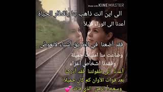 كلام جميل حالات واتس اب