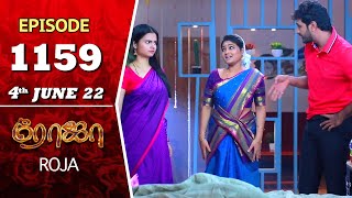 ROJA Serial | Episode 1159 | 4th June 2022 | Priyanka | Sibbu Suryan | Saregama TV Shows Tami