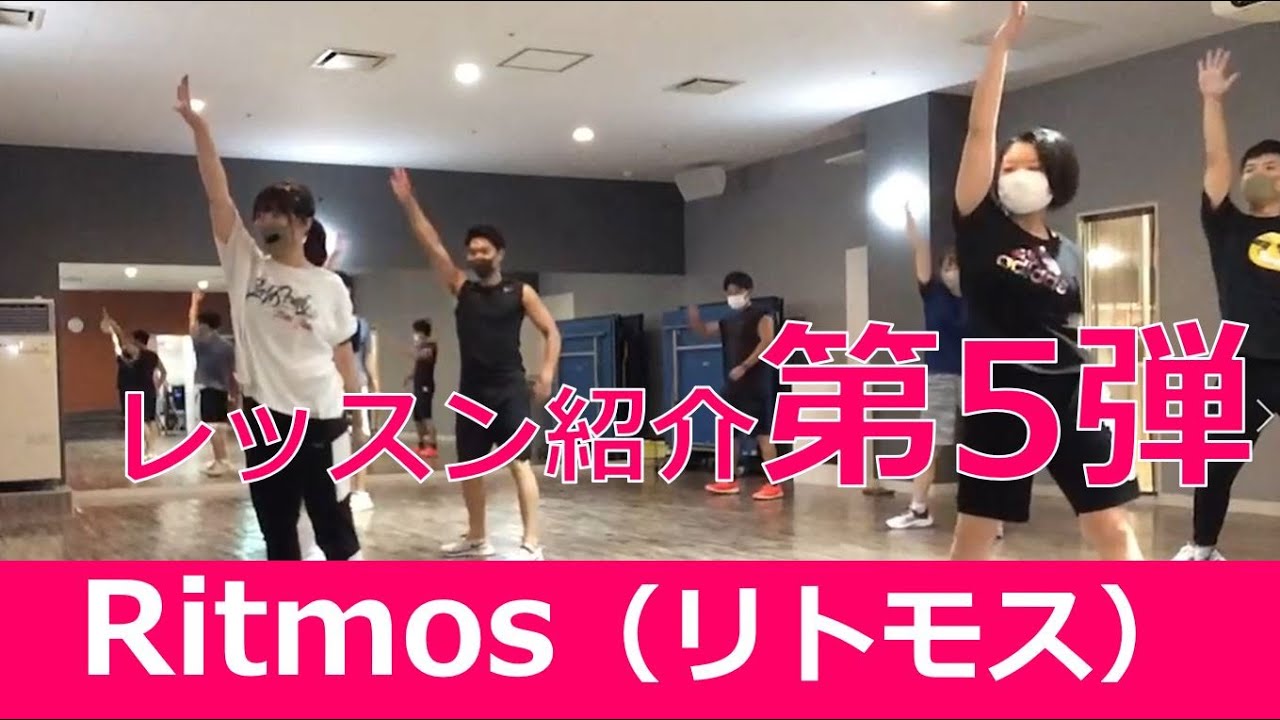 リトモス と は